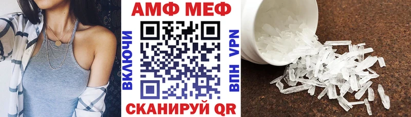 что такое наркотик  Беслан  АМФЕТАМИН Premium 