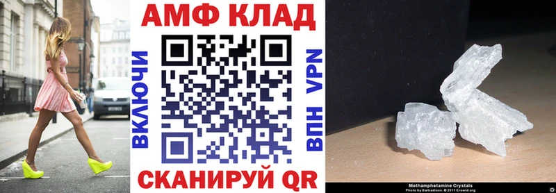 АМФ Premium Беслан