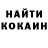 Кетамин VHQ Pavel Kohan
