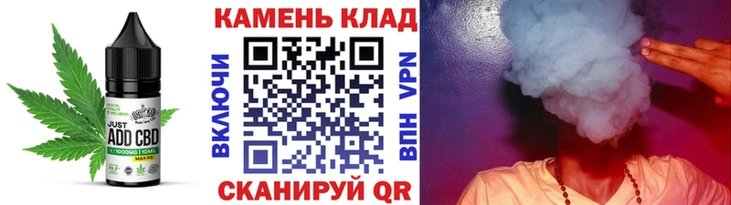 Печенье с ТГК марихуана  Беслан 