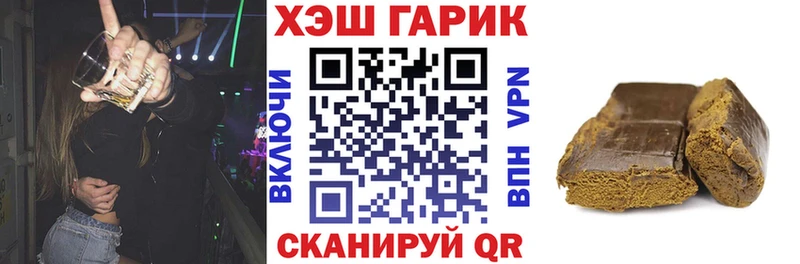 ГАШ гарик  Беслан 