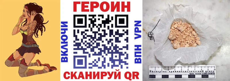KRAKEN онион  Беслан  ГЕРОИН хмурый  наркошоп 