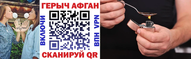 Героин гречка Беслан