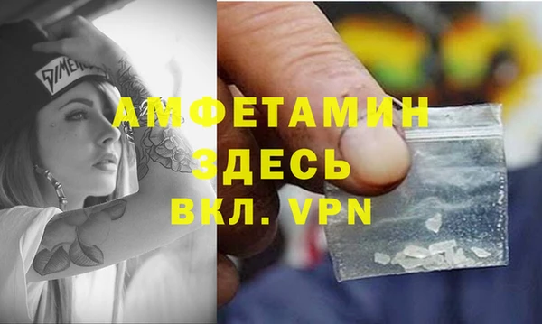 прущие крисы Алзамай