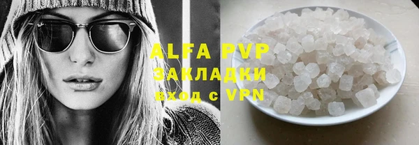 прущие крисы Алзамай
