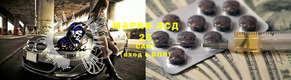 прущие крисы Алзамай