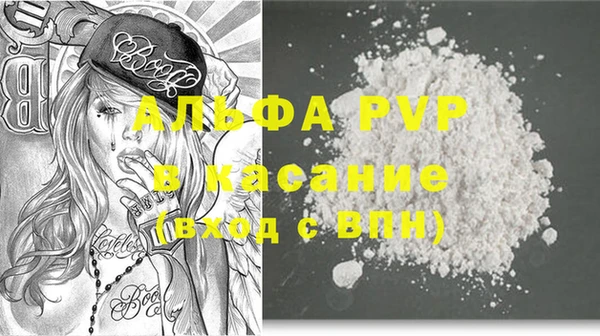 мяу мяу мука Зерноград