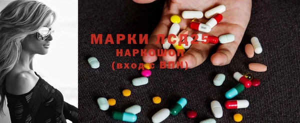 марки lsd Алексин