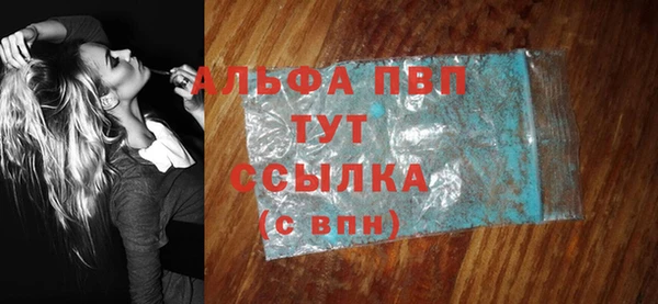 apvp Алексеевка