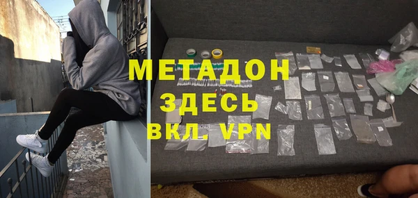 синтетический гашиш Зеленокумск