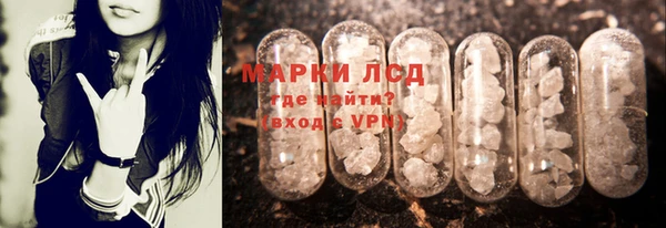 марки lsd Алексин