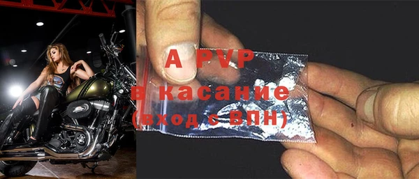 apvp Алексеевка
