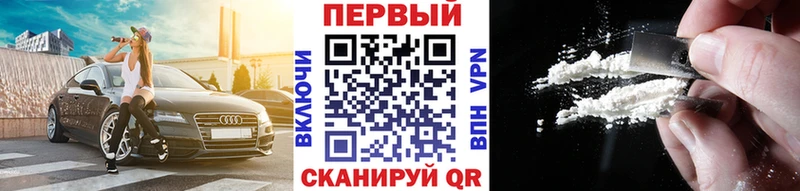 Метамфетамин витя  Беслан 