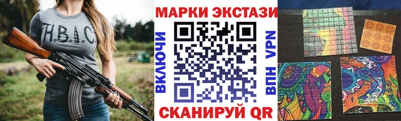 где продают   Беслан  Наркотические марки 1500мкг 